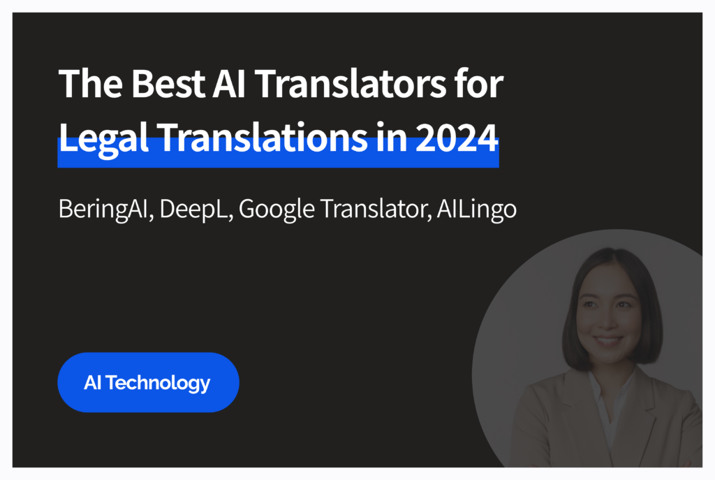 The Best AI Translators for Legal Translations in 2024