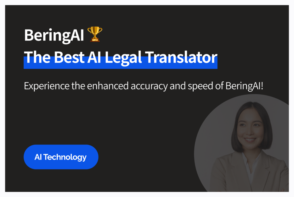 Global Recognition for Bering Lab's AI Translation Engine