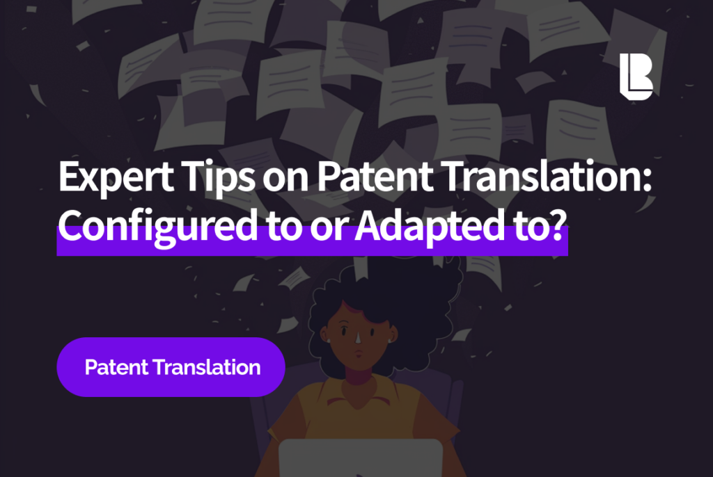 Patent Translation: Configured to or Adapted to?